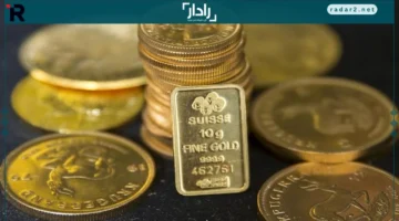 تراجع أسعار الذهب والفضة قبيل صدور بيانات الوظائف المرتقبة